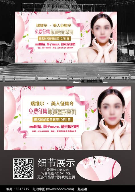 祁薇-三正规医美平台-中国整形美容协会