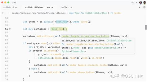 How to Use Rust Edit 的图像结果