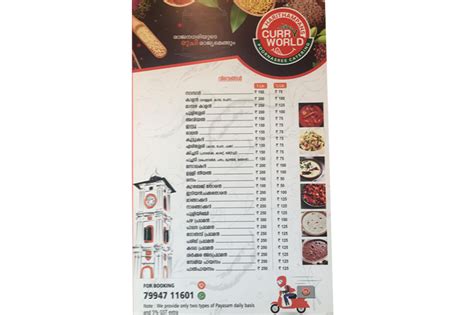 Harithampans Curry World