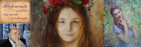 Творческий блог. Рисунки и картины на заказ. | ‍ Художник Кулаков ...