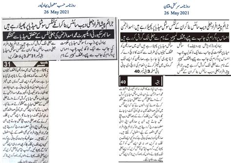 Fake Laptop 的图像结果