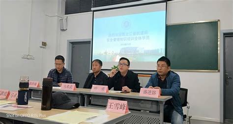 继续教育学院承办黑龙江省航道局安全管理知识培训班-重庆交通大学新闻网