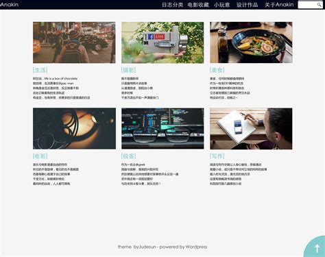 个人网站设计|网页|个人网站|IDRank_原创作品-站酷(ZCOOL)