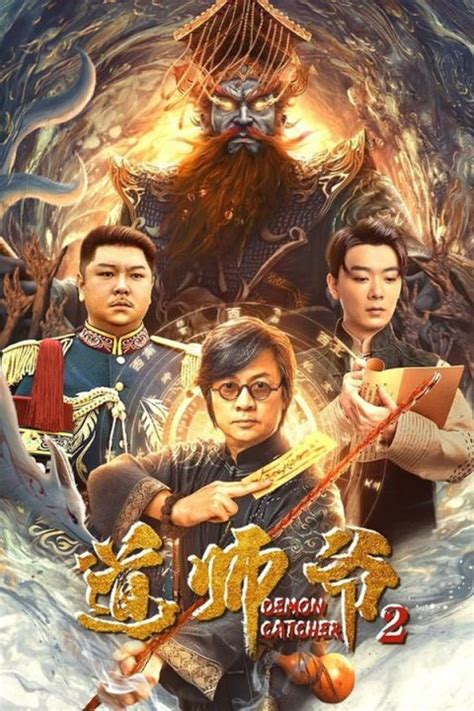 BLURAY Chinese Movie Demon Catcher 2 道师爷 2 (2022) ( Web Version ) | Lazada