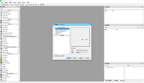 Qt Designer File Not Run in PyCharm 的图像结果