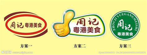 创意Logo设计欣赏：吃货最爱的美食Logo设计_大辽网_腾讯网