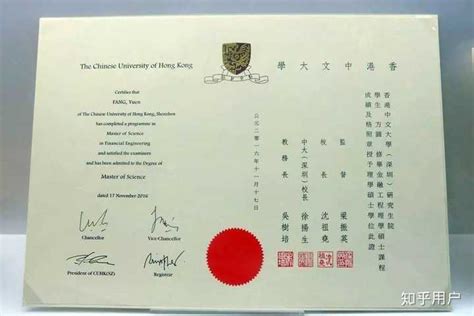 见见香港大学本科学位证和研究生学位证啥样？ - 知乎