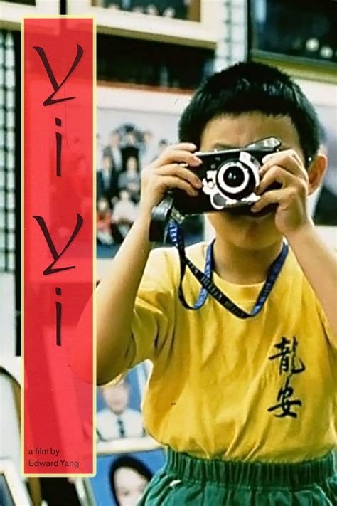Yi Yi (2000) | The Criterion Collection