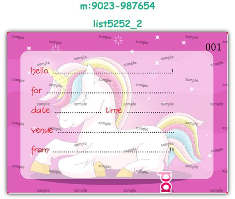 Product Class Invitation-card Designs - PartyStuff