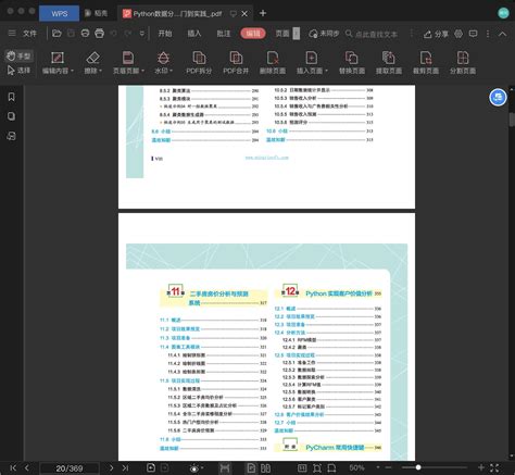 Python for Data Analysis Book PDF 的图像结果