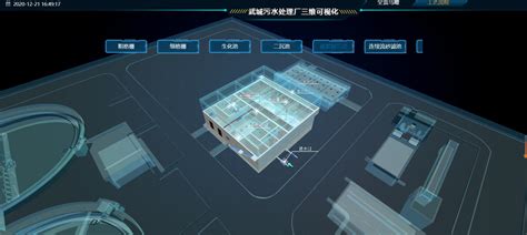 中国石化某公司三维数字化管理平台 - 北京科润恒业科技有限公司官网