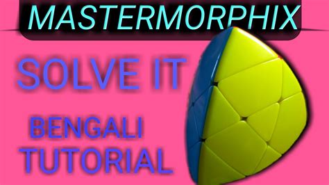 Image result for How to Solving a Mastermorphix