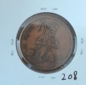 imperialshop 208 - Rare Issue UK Half Anna1818 Hanuman ji East India ...