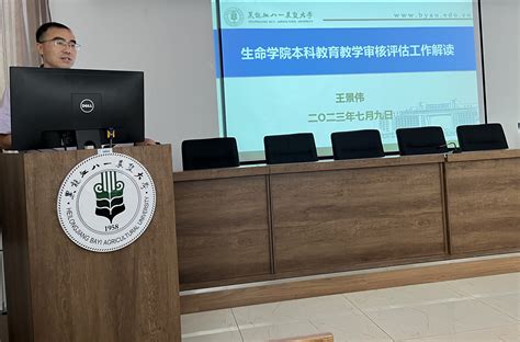 黑龙江大庆本科医药类大学名单及最新排名2023