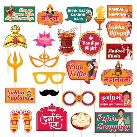 Festiko® Happy Durga Puja 24 Pcs Photobooth Props Decoration,Durga Puja ...