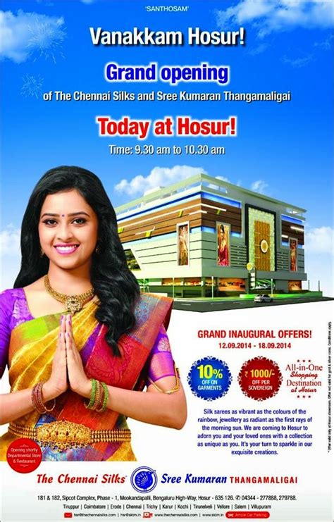 The Chennai Silks and Sree Kumaran ThangaMaligai now in Hosur