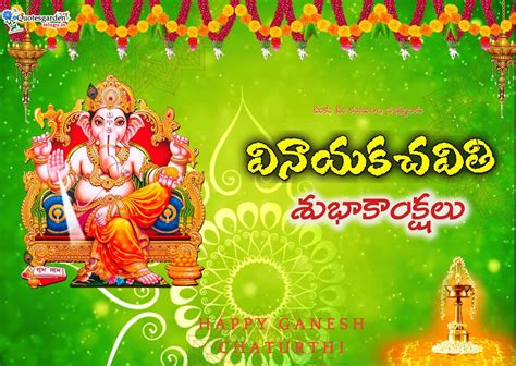 Latest Ganesh chaturthy wishes greeting cards messages for whatsapp ...