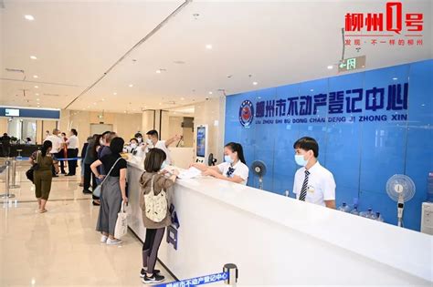 今天，柳州市民服务中心正式启用！办证、吃饭、充电一站搞定！_腾讯新闻