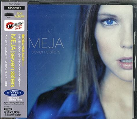 Seven Sisters +2: Meja: Amazon.in: Music}