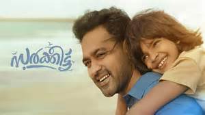 From ‘Hridayapoorvam’ to ‘Son of Sardaar 2’: Movies and series to watch ...