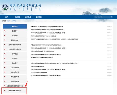 招生报名系统-网上报名软件官方版下载-华军软件园