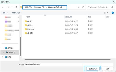 Antimalware Service Executable Windows 1.0 的图像结果