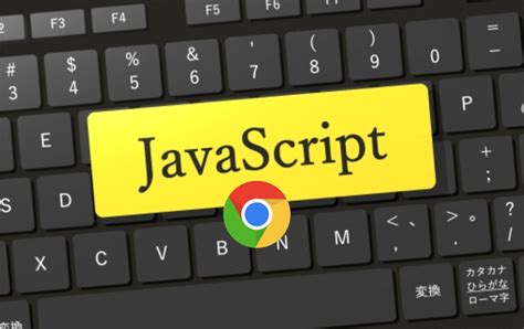 JavaScript Debugger Tools 的图像结果