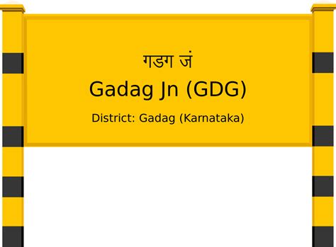 Gadag Jn (GDG) Railway Station: Station Code, Schedule & Train Enquiry ...