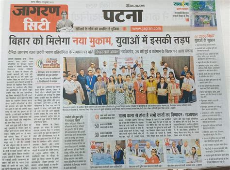 Development Management Institute | Home