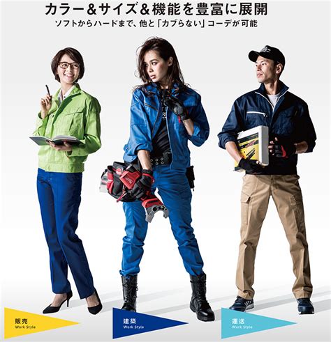 【A-4074】 夏用・ワンタックスラックス(脇シャーリング) (ポリエステル65%・綿35%) (男女兼用) [コーコス]｜作業服・事務服 ...