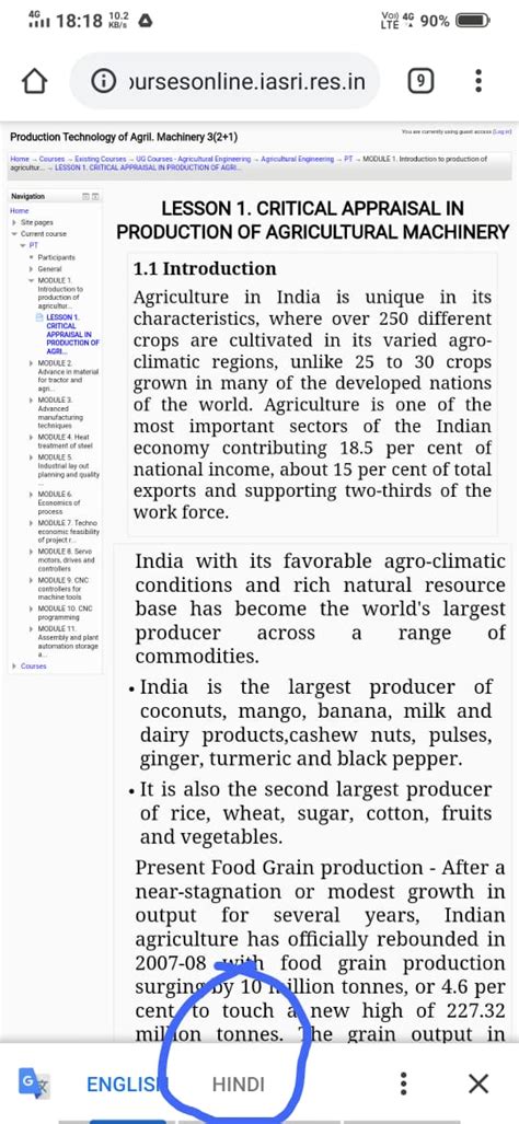 Hindi,English Online Matter,Topics of BSC Agriculture, Horticulture and ...