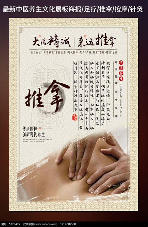 《一名推拿師分享養護健康概念》 - 蓓姿媞Beizidi