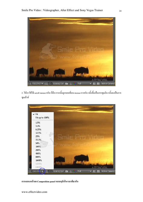 Image result for Effect Tutorial