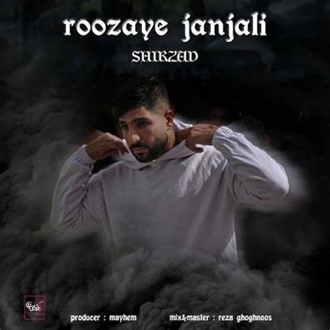 Mehdi Shirzad - Roozaye Janjali افغان موزیک - AfghanMusic