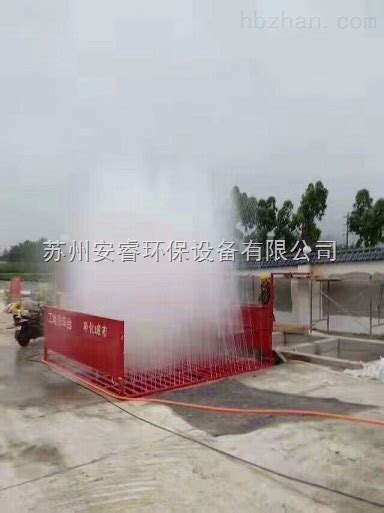 武汉建筑渣土车洗车台拌合站冲洗设备-环保在线