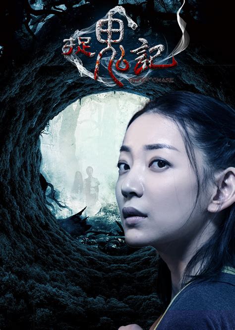 3/3《捉鬼有限公司》李小龙大战千年吸血鬼_高清1080P在线观看平台_腾讯视频