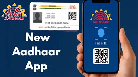 New Aadhaar App : కొత్త ఇ-ఆధార్ యాప్ వస్తోంది.. ఇకపై ఇంట్లో నుంచే అన్ని ...