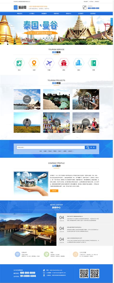 龙旗科技-上海网站制作公司,网站品牌建设,网站网页设计案例-上海雅黑品牌