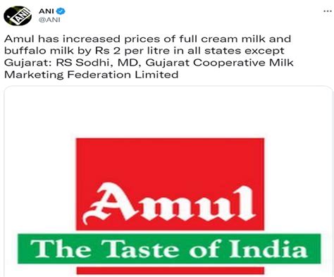 Milk Price Hike: अमूल समेत देश की इन तीन बड़ी कंपनियों ने बढ़ाए दूध के ...