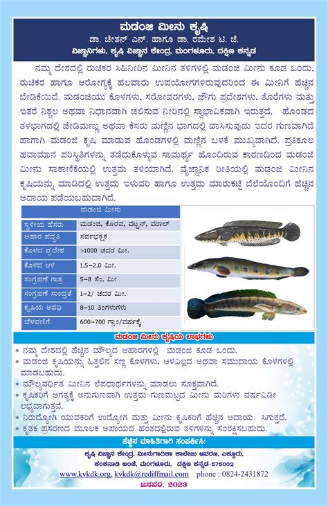 Welcome to Karnataka Veterinary, Animal and Fisheries University
