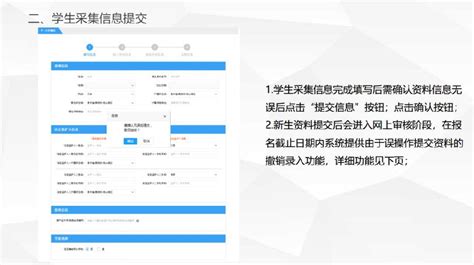 贵阳入学网上登记报名要填哪些信息？（附入口）- 本地宝