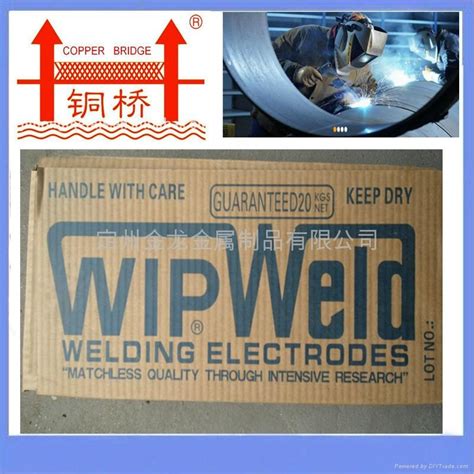 焊条 - AWS E 6013 (中国 河北省 生产商) - 其它建材 - 建筑、装饰 产品 「自助贸易」