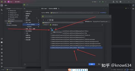 Abaqus Export Python 的图像结果