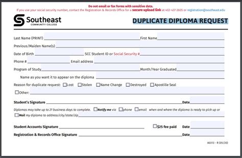 Duplicate Diploma Request