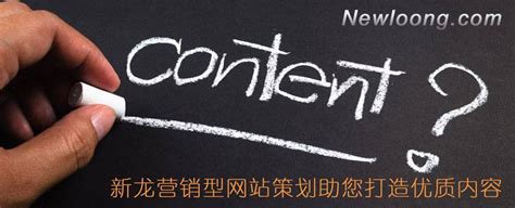 上海网站建设这13个要点可以提高用户的信任体验 - 开拓蜂上海网站建设公司