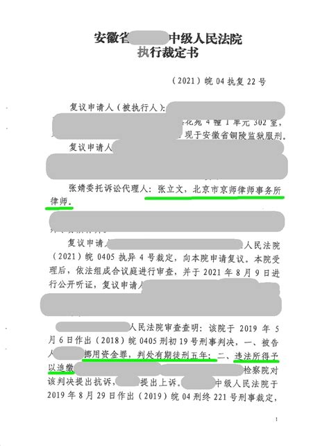 彭宇案一审判决书 原文 - 哔哩哔哩