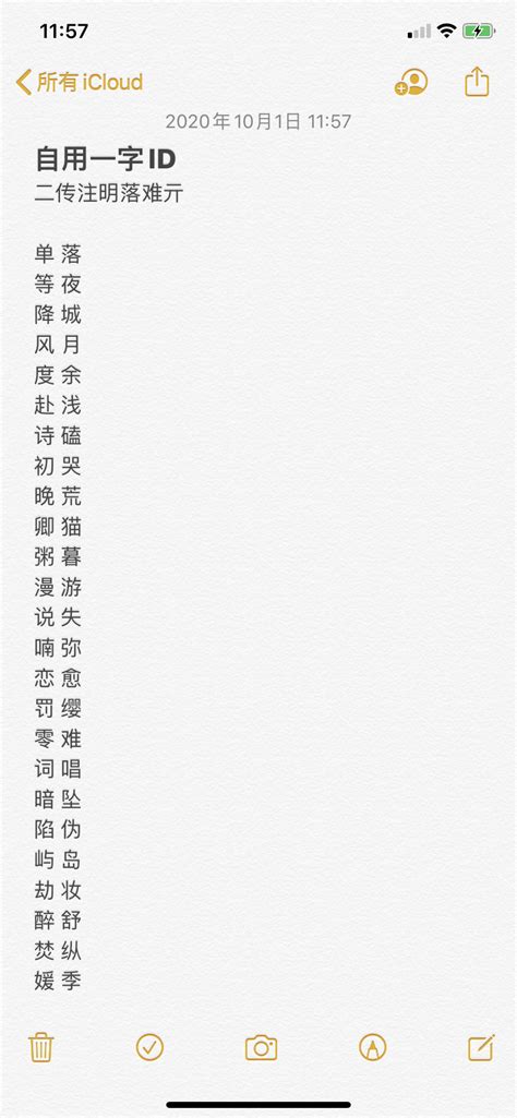 两汉三国时中国人大多起单字名，为何后世却是双字名为主？|单字|单名|皇帝_新浪新闻