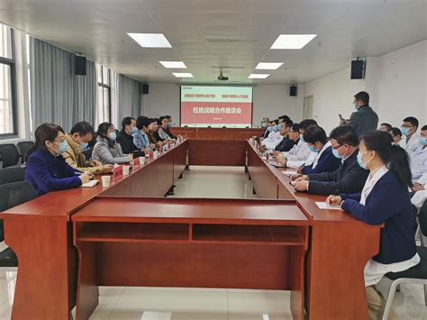 河南工业大学继续教育学院 官网