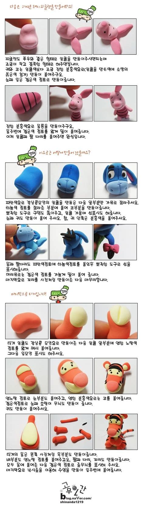 Image result for Animals Fondant Tutorial