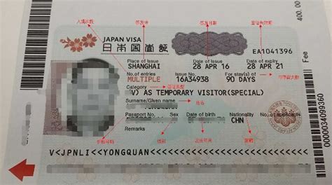日本🇯🇵商务签证顺利出签 - 知乎